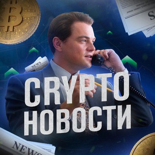 Telegram profile photo for € CC NEWS I Crypto новости $