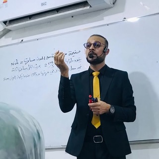 Telegram profile photo for قناة الرياضيات (استاذ صدام)