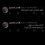 Telegram profile photo for صدقه لـ بدر النايف.