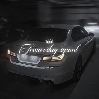 Telegram profile photo for набор - Ivanovskiy squad