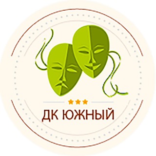 Telegram profile photo for Дворец культуры «Южный»