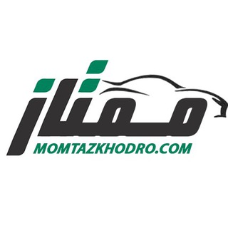 Telegram profile photo for ثبت نام خودرو - ممتاز خودرو