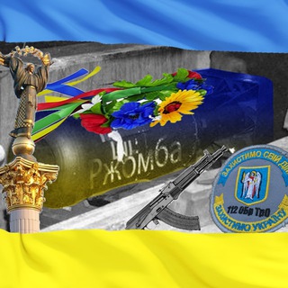 Telegram profile photo for меморобля #УкрТґ