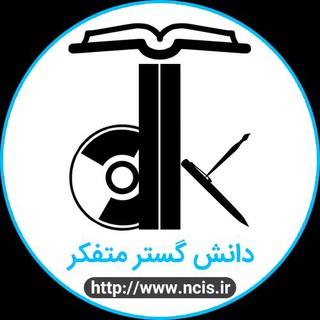 Telegram profile photo for nCIS.ir News