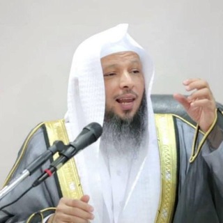 Telegram profile photo for الشيخ سعد بن عتیق العتیق