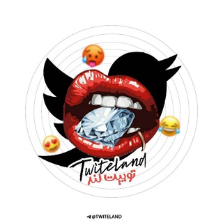 Telegram profile photo for Tweet Land | توییتلَند