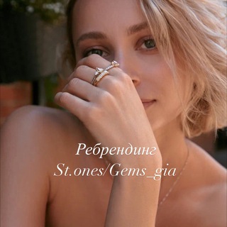 Telegram profile photo for Уникальные украшения Gems_gia