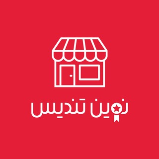 Telegram profile photo for فروشگاه نوین تندیس