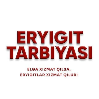 Telegram profile photo for Eryigit tarbiyasi
