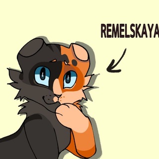 Telegram profile photo for ремельская 👾