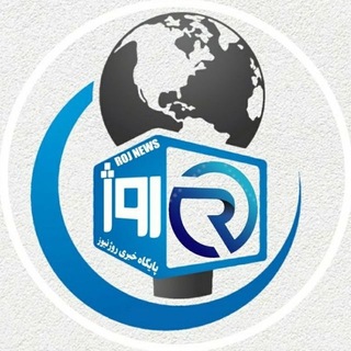 Telegram profile photo for پایگاه خبری روژ نیوز پیرانشهر