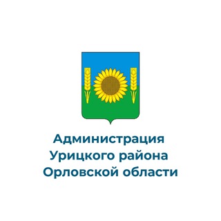 Telegram profile photo for Урицкий район (Администрация)