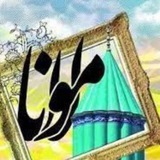 Telegram profile photo for تعرفه تبلیغات شعر مولانا