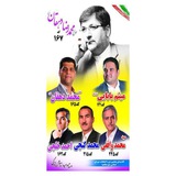 Telegram profile photo for امتداد اميد ، تداوم سازندگي
