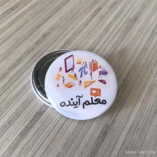 Telegram profile photo for گروه استخدامی گاما(دبیری زیست)