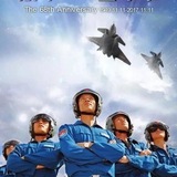 Telegram profile photo for PLAAF Авиация Китая, ВВС Народно-освободительной армии Китая
