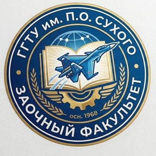 Telegram profile photo for Заочный факультет ГГТУ имени П.О.Сухого