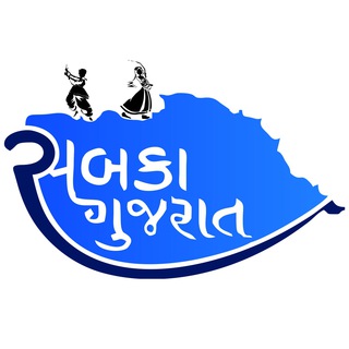 Telegram profile photo for SabkaGujarat.in Official