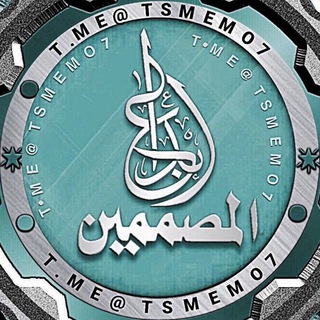 Telegram profile photo for شروحات تصاميم إبداع المصممين
