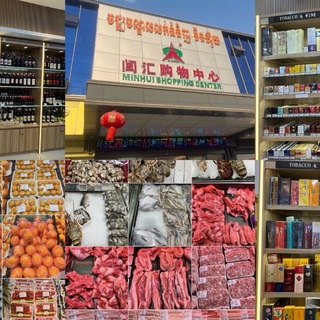 Telegram profile photo for 闽汇通全城配送