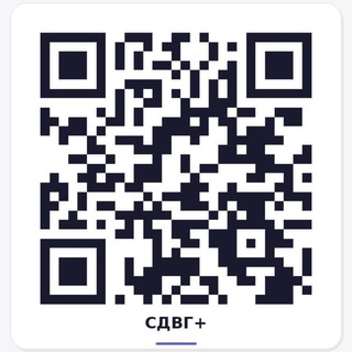 Telegram profile photo for СДВГ