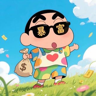 Telegram profile photo for 利币大食堂/每日红包🧧
