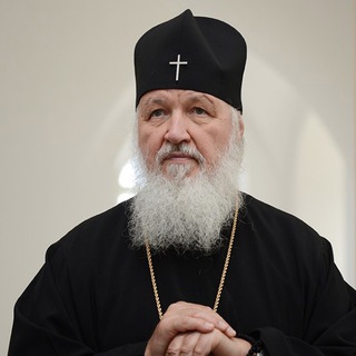 Telegram profile photo for Патриарх Кирилл