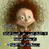 Telegram profile photo for نقلت القناه