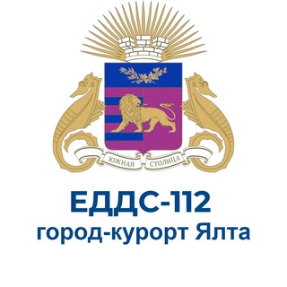 Telegram profile photo for ⚡️ЕДДС ЯЛТЫ⚡️