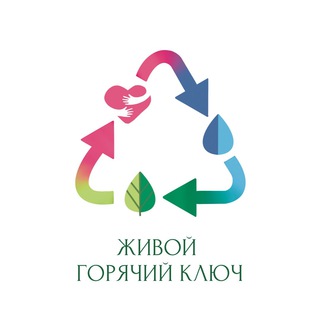 Telegram profile photo for Живой Горячий Ключ