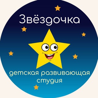 Telegram profile photo for ЗВЁЗДОЧКА️