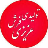 Telegram profile photo for کانال دانستنیهای فرش عزیزی