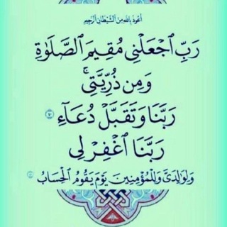 Telegram profile photo for ئیسلام ژیانە