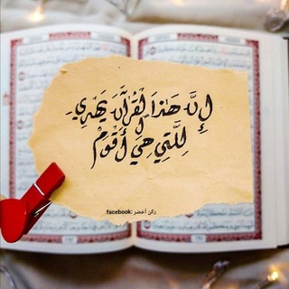 Telegram profile photo for مُتَفائلون💛