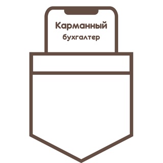 Telegram profile photo for Карманный Бухгалтер