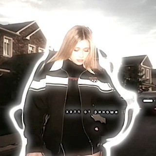 Telegram profile photo for Хэлп от риноши !!