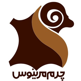 Telegram profile photo for چرم مرینوس