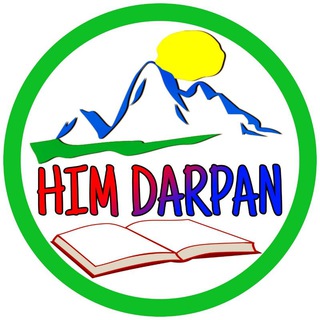 Telegram profile photo for 🎯 Him Darpan 📚 HP GK ❣️. HPSSC