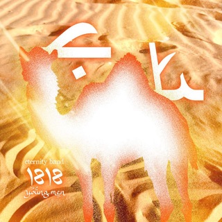 Telegram profile photo for CARTBIS الجمل العربي 🏜️