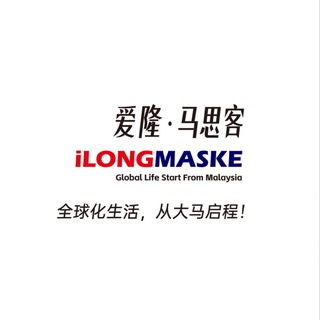 Telegram profile photo for 爱隆马思客