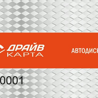 Telegram profile photo for ДРАЙВ карта