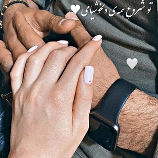 Telegram profile photo for کانال ازدواج دایم اصفهان
