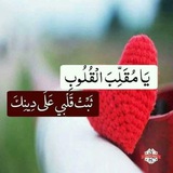 Telegram profile photo for ﴿ نُورٌ علىٰ نُورٍ ﴾ 💚.