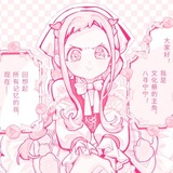 Telegram profile photo for ׄ ִ花 ㅤ꯭ 𝒂𝒏𝒈𝒆𝒍 𝒏𝒆𝒏𝒆.ㅤׄㅤᛝ