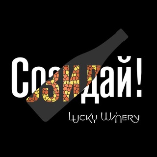 Telegram profile photo for Lucky Winery
