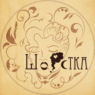 Telegram profile photo for Шорстка