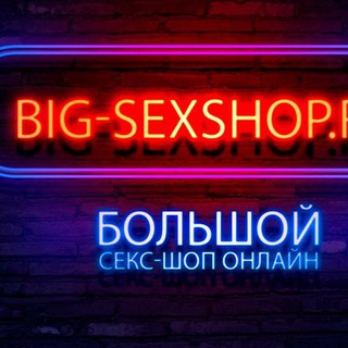 Telegram profile photo for SexShop AFRODITA UA 🔞