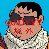 Telegram profile photo for 『左手境外Pay』十年信誉老品牌