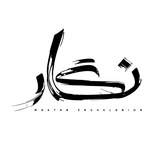 Telegram profile photo for نگار🇵🇸