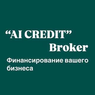 Telegram profile photo for Кредиты для бизнеса/физ лиц